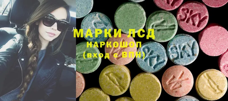 цены   Лебедянь  ЛСД экстази ecstasy 